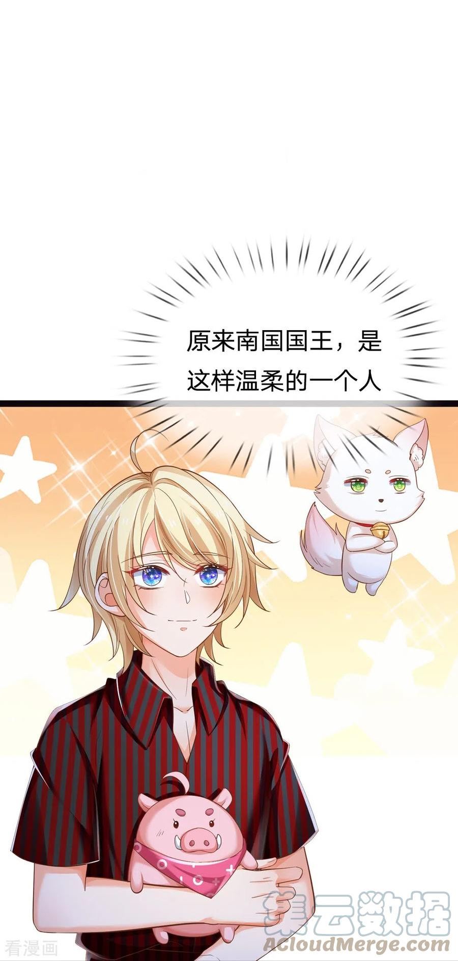 第203话 好可怜哦2