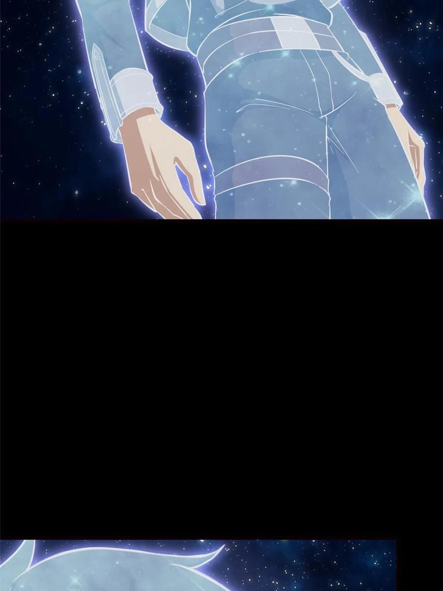 我的守护女友免费漫画下拉式漫画,3983图