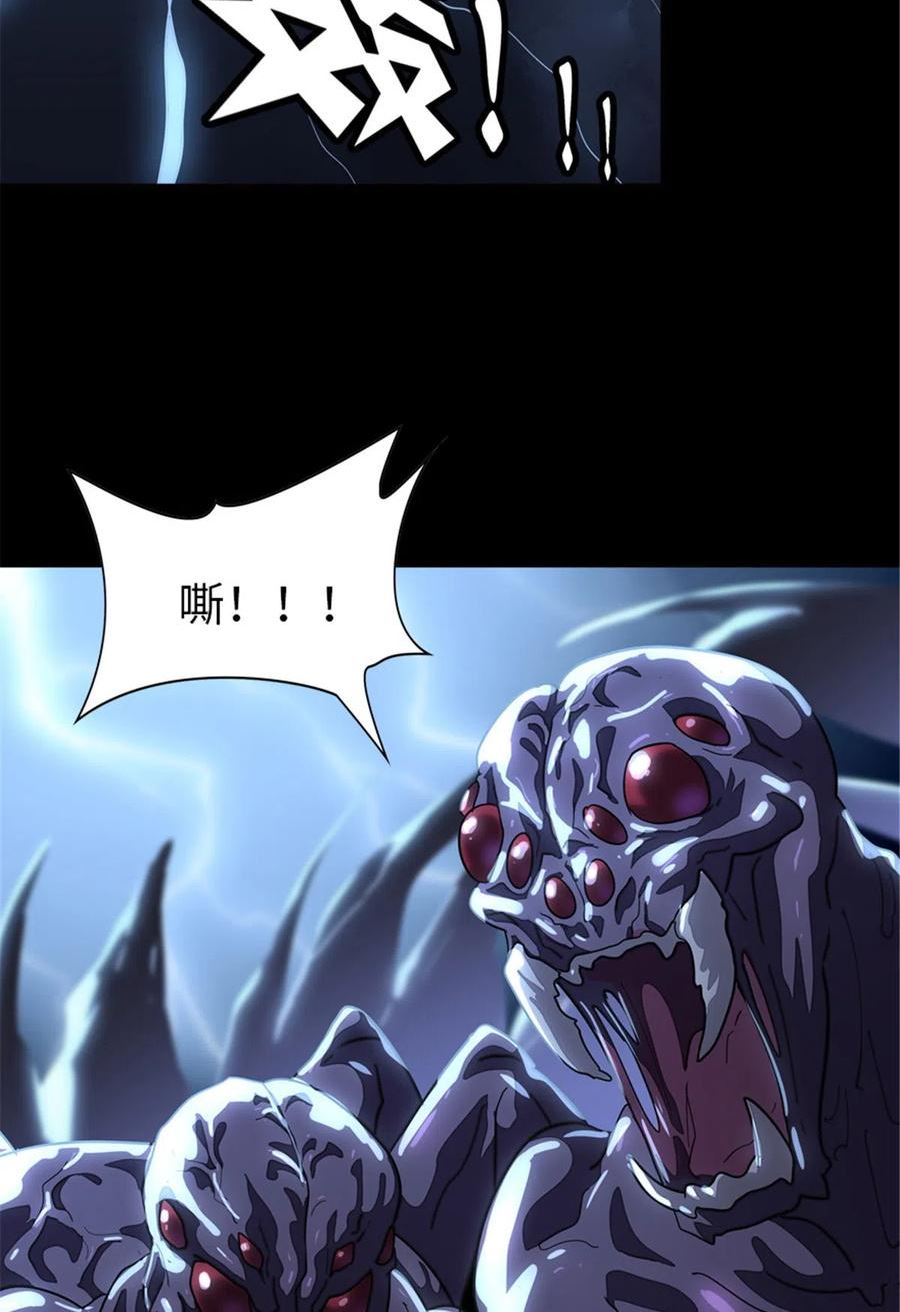 我的守护女友免费漫画下拉式漫画,3923图