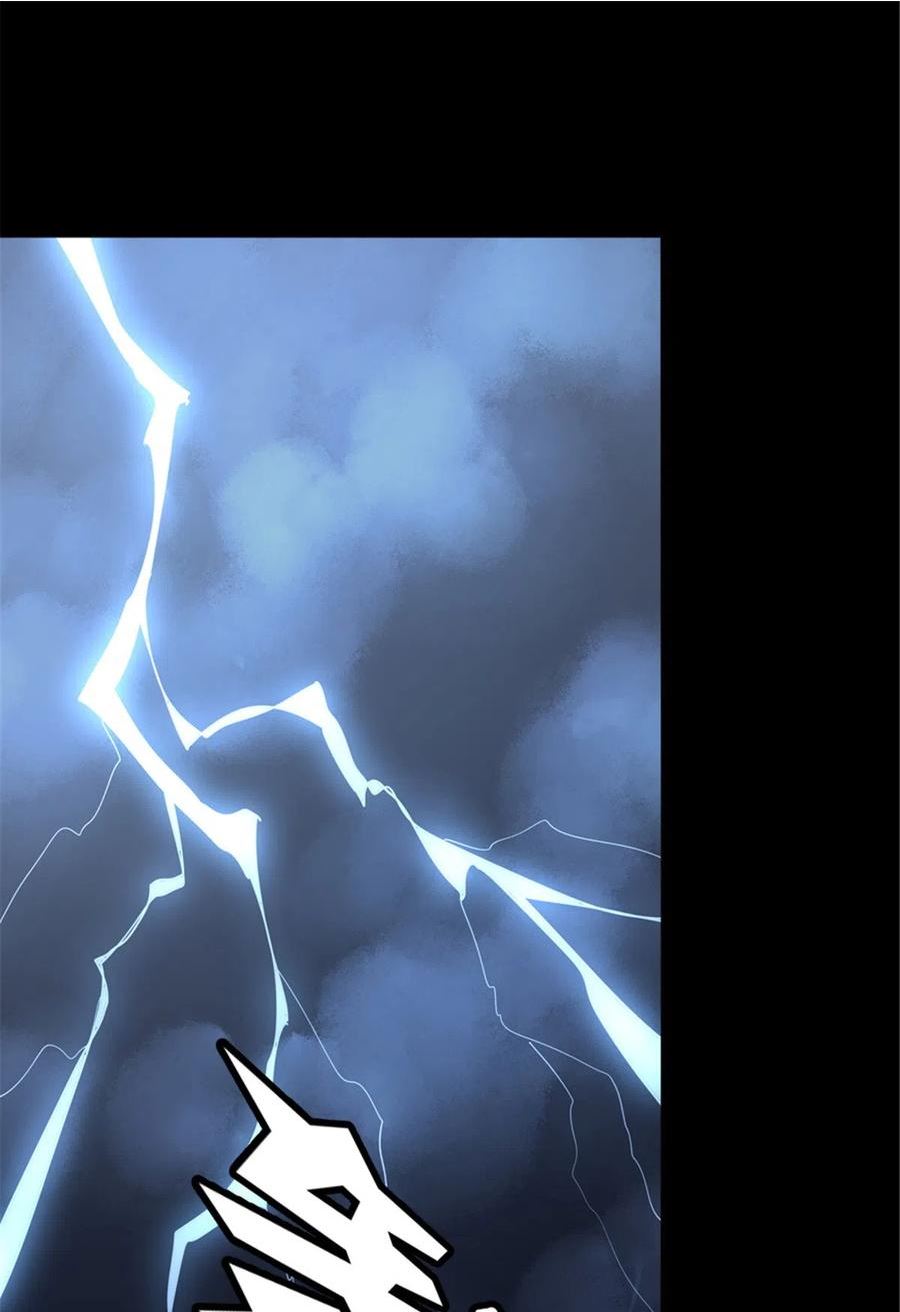 我的守护女友免费漫画下拉式漫画,3922图