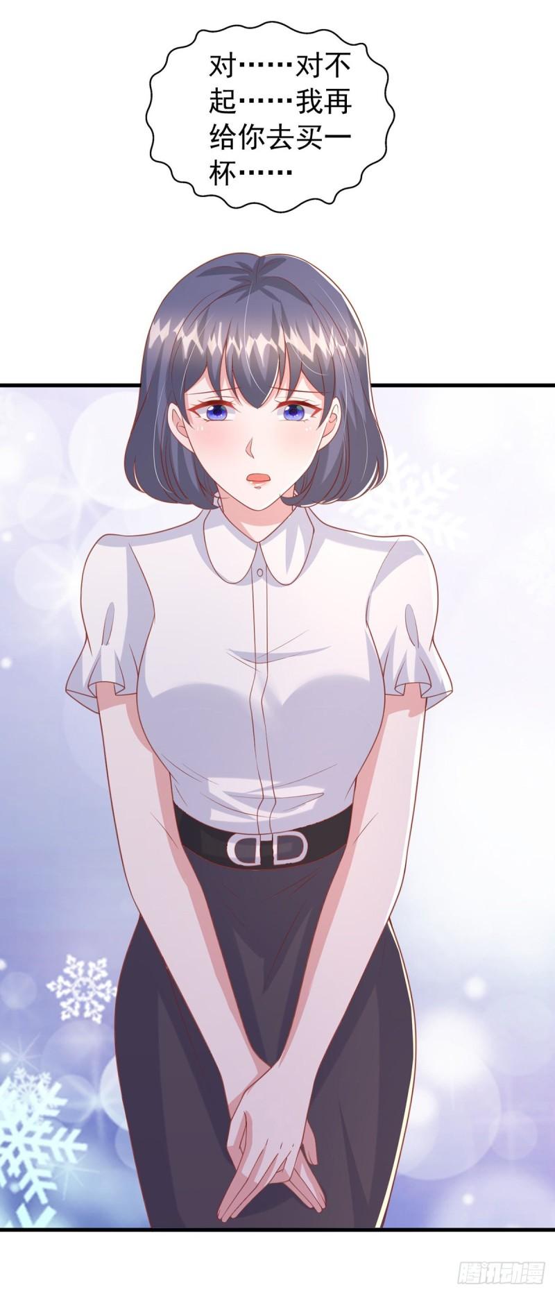 大佬叫我小祖宗小说叶容音漫画,第146话 启用新人2图