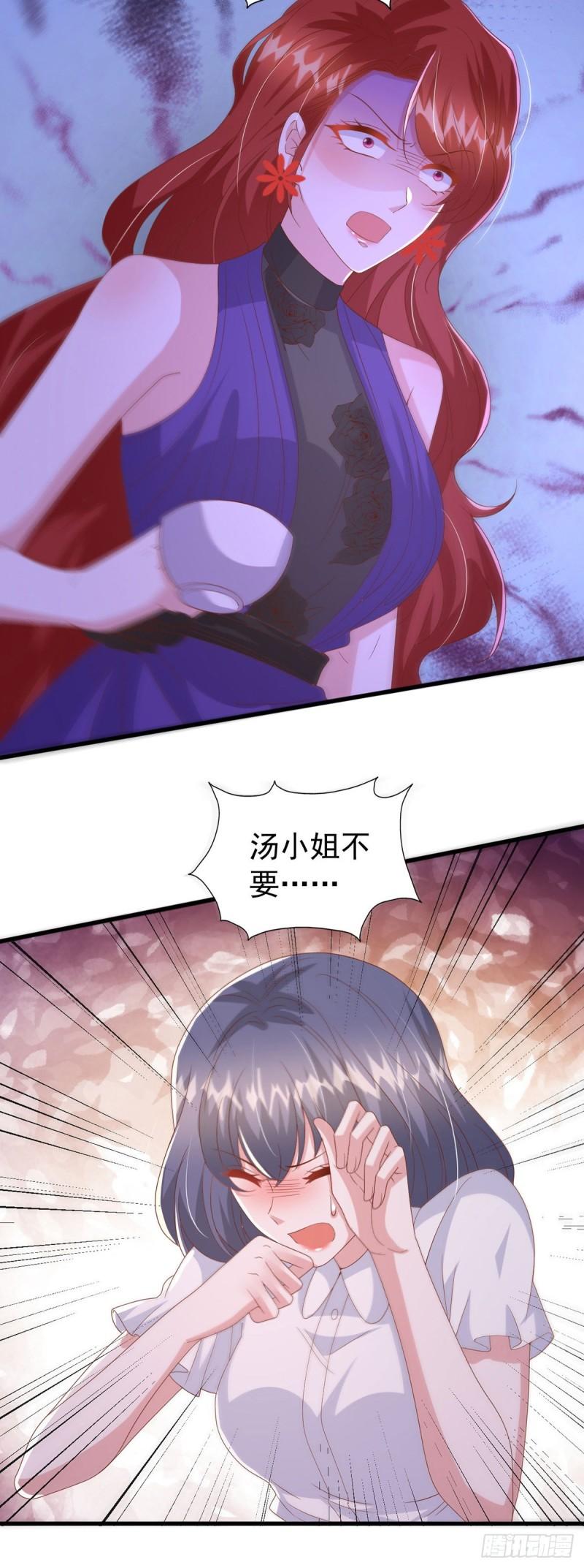 大佬叫我小祖宗小说叶容音漫画,第146话 启用新人5图