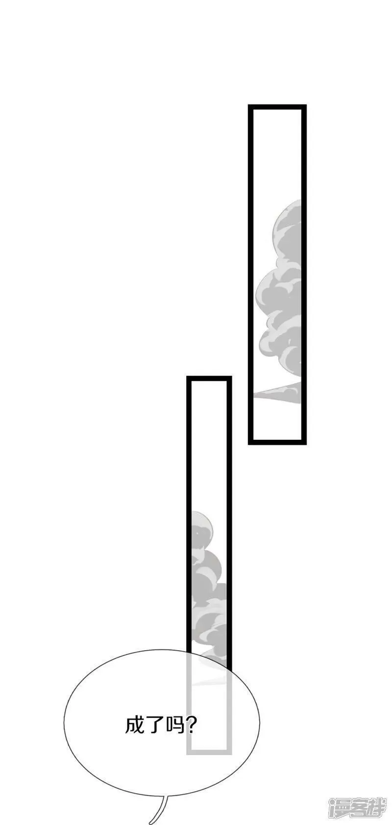 仙尊奶爸当赘婿漫画,第381话 你逼我的，生命流逝3图