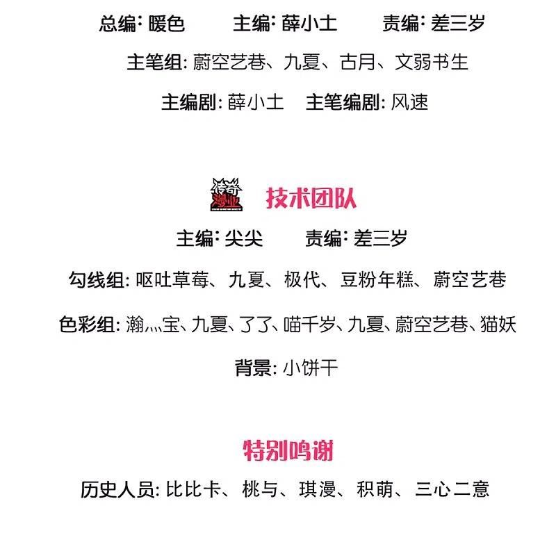 仙尊奶爸当赘婿漫画,第352话 龙脉之力，霸体双修3图