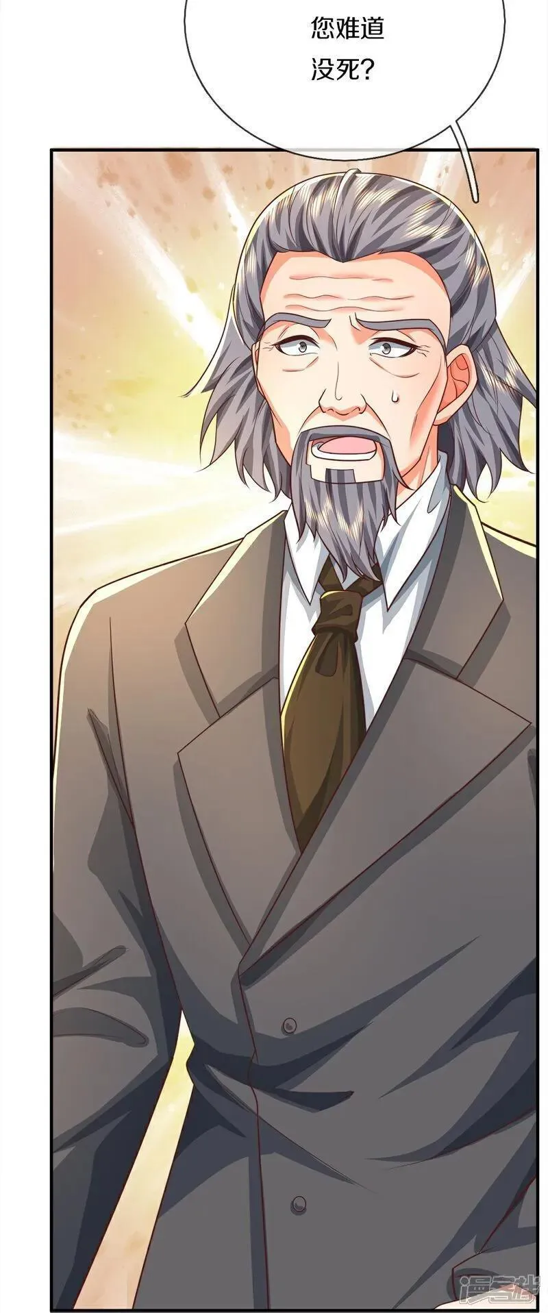 仙尊奶爸当赘婿漫画,第384话 别来找我，为您驱使4图