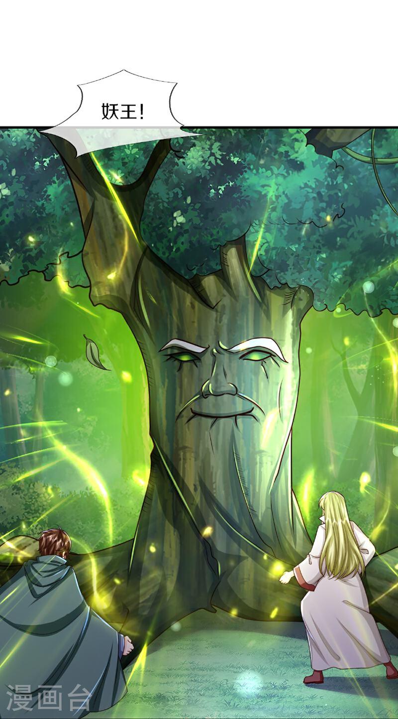 仙尊奶爸当赘婿漫画,第367话 万雷剑法，毫无作用5图