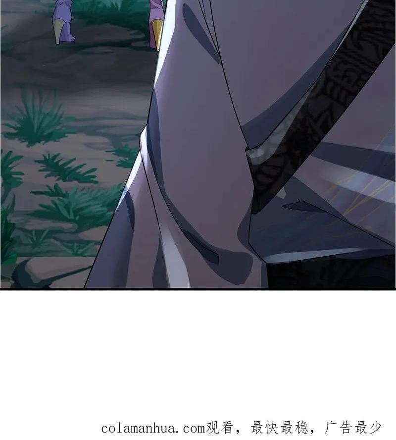 仙尊奶爸当赘婿漫画,第362话 是臣服，还是反抗？5图