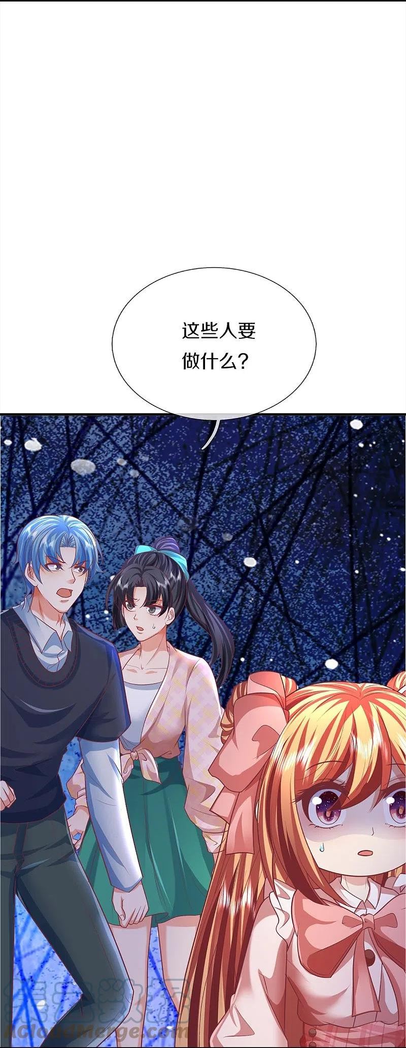 仙尊奶爸当赘婿漫画,第350话 行侠仗义，除恶扬善2图