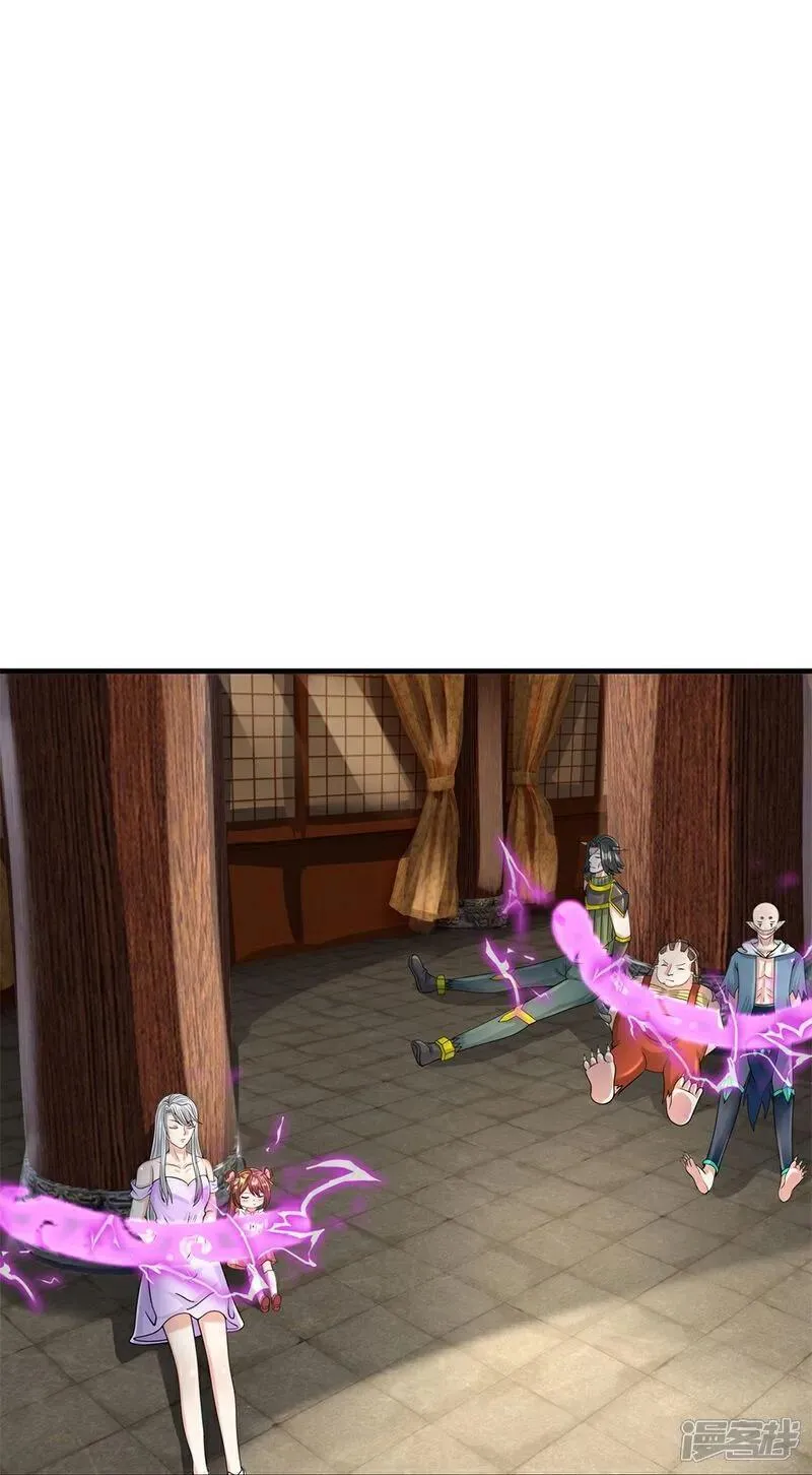 仙尊奶爸当赘婿漫画,第382话 才不怕你，感受不到1图