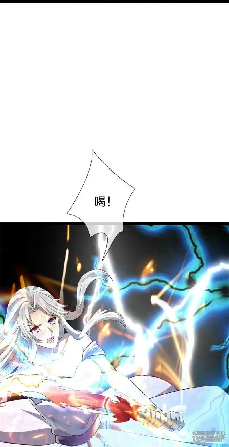 仙尊奶爸当赘婿漫画,第381话 你逼我的，生命流逝2图