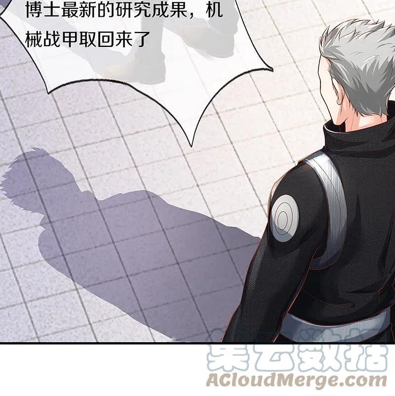 仙尊奶爸当赘婿漫画,第349话 三侠除魔，秒被打脸2图