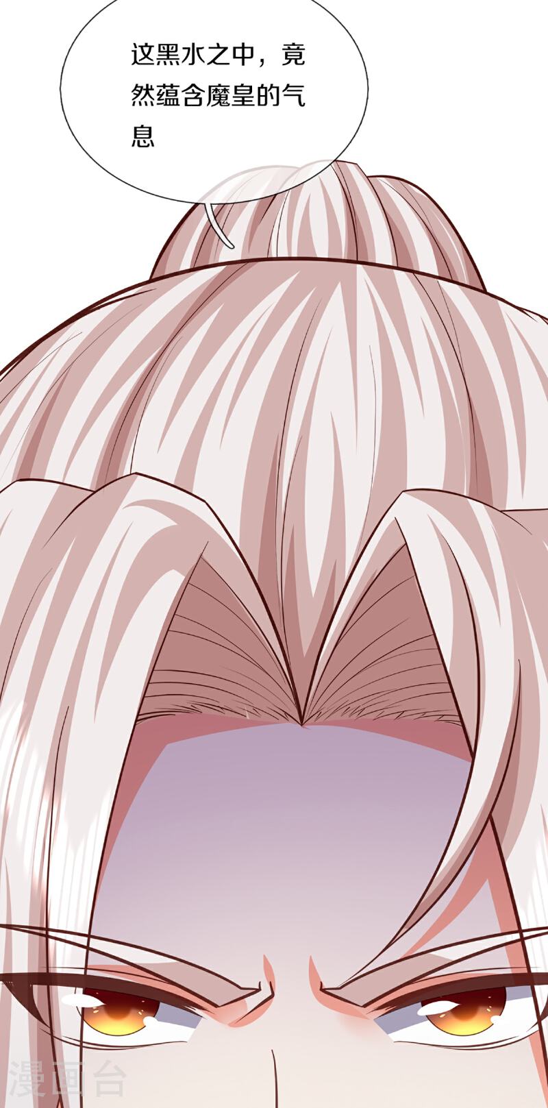 仙尊奶爸当赘婿漫画,第367话 万雷剑法，毫无作用2图