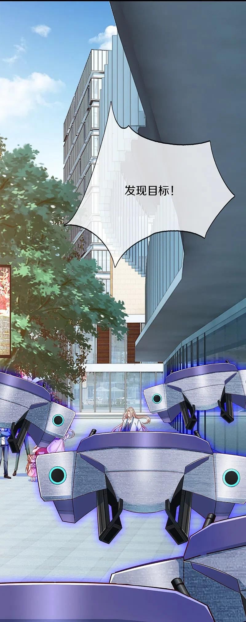 仙尊奶爸当赘婿漫画,第349话 三侠除魔，秒被打脸2图