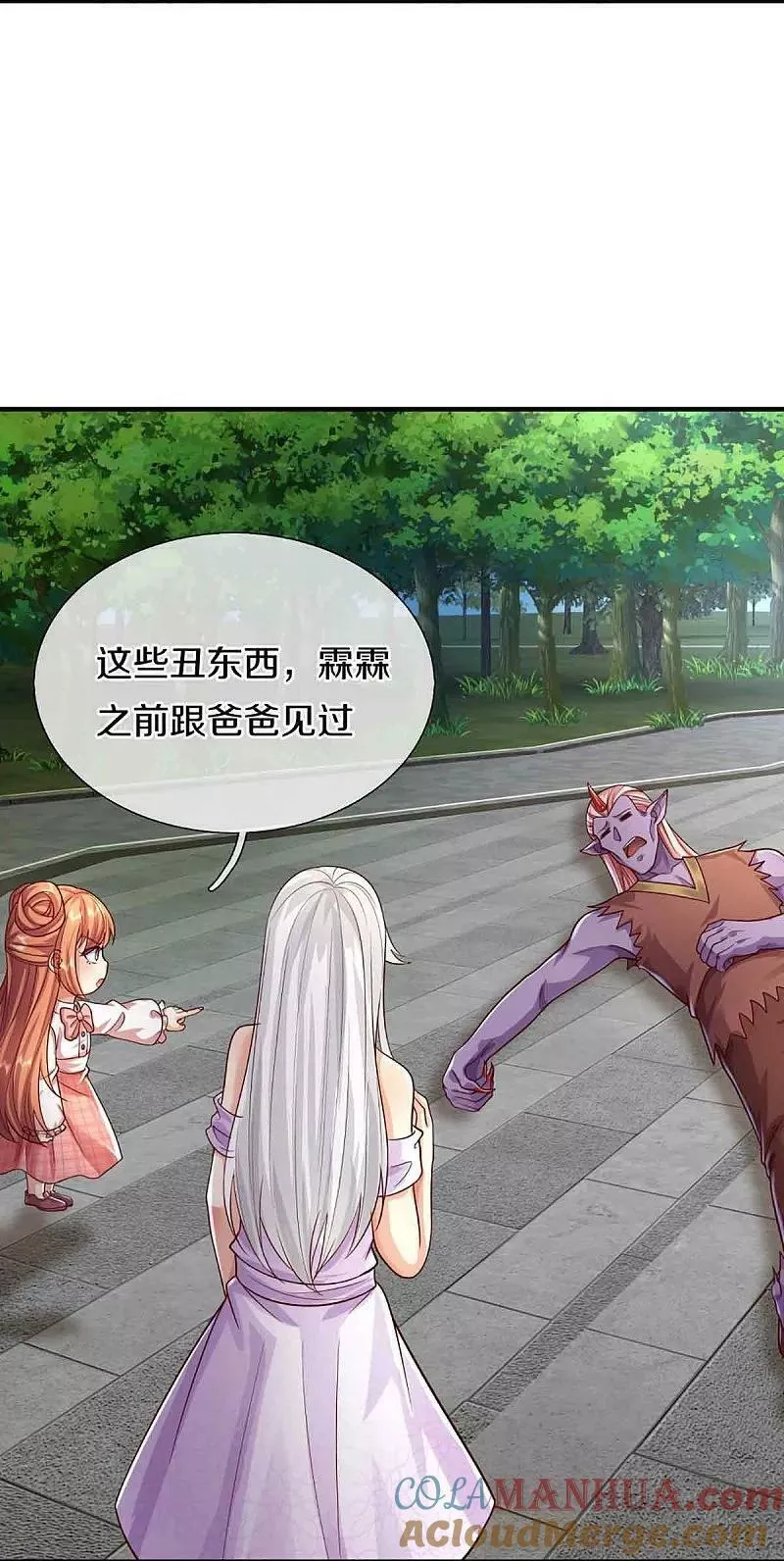 仙尊奶爸当赘婿漫画,第376话 魔族肃清，一个不留1图