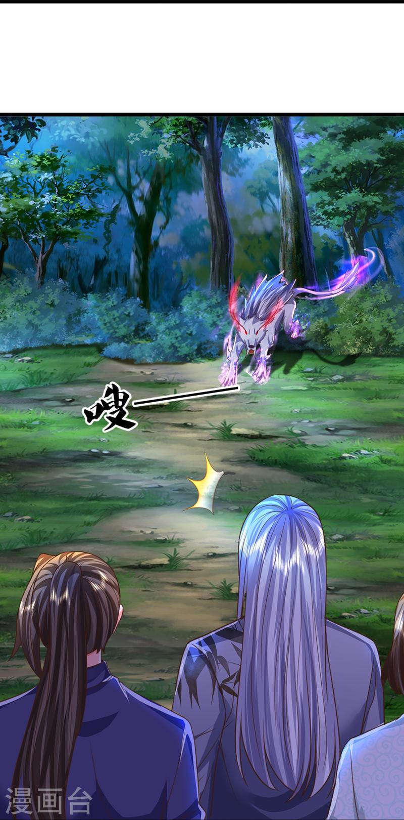 仙尊奶爸当赘婿漫画,第365话 金银月狼，慌乱逃脱5图