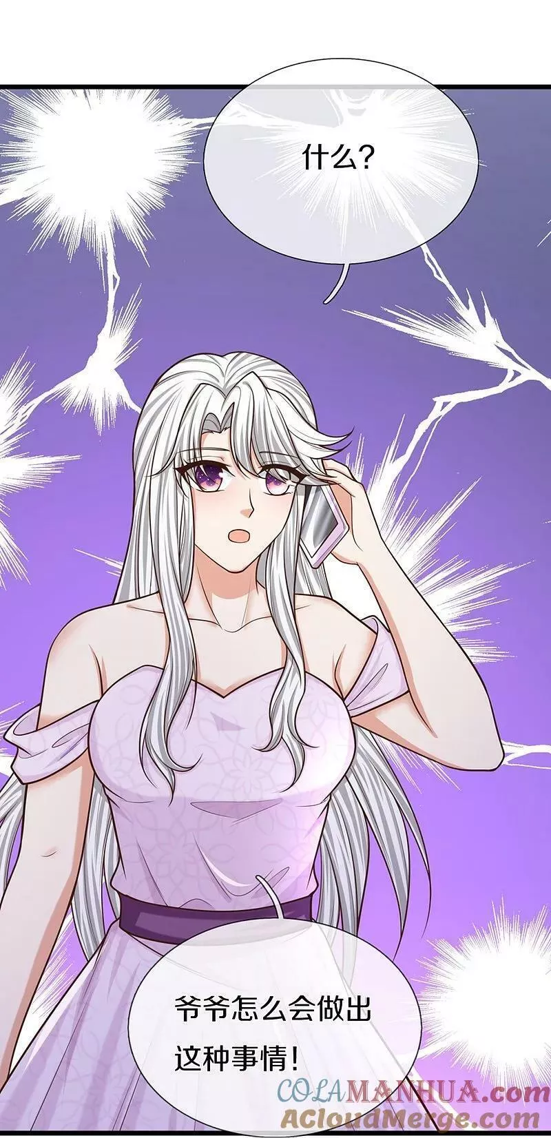 仙尊奶爸当赘婿漫画,第373话 不如杀掉，振奋士气3图