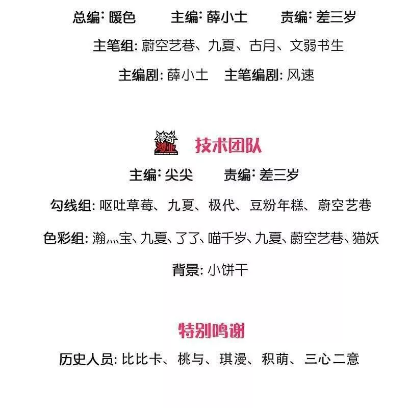 仙尊奶爸当赘婿漫画,第373话 不如杀掉，振奋士气3图