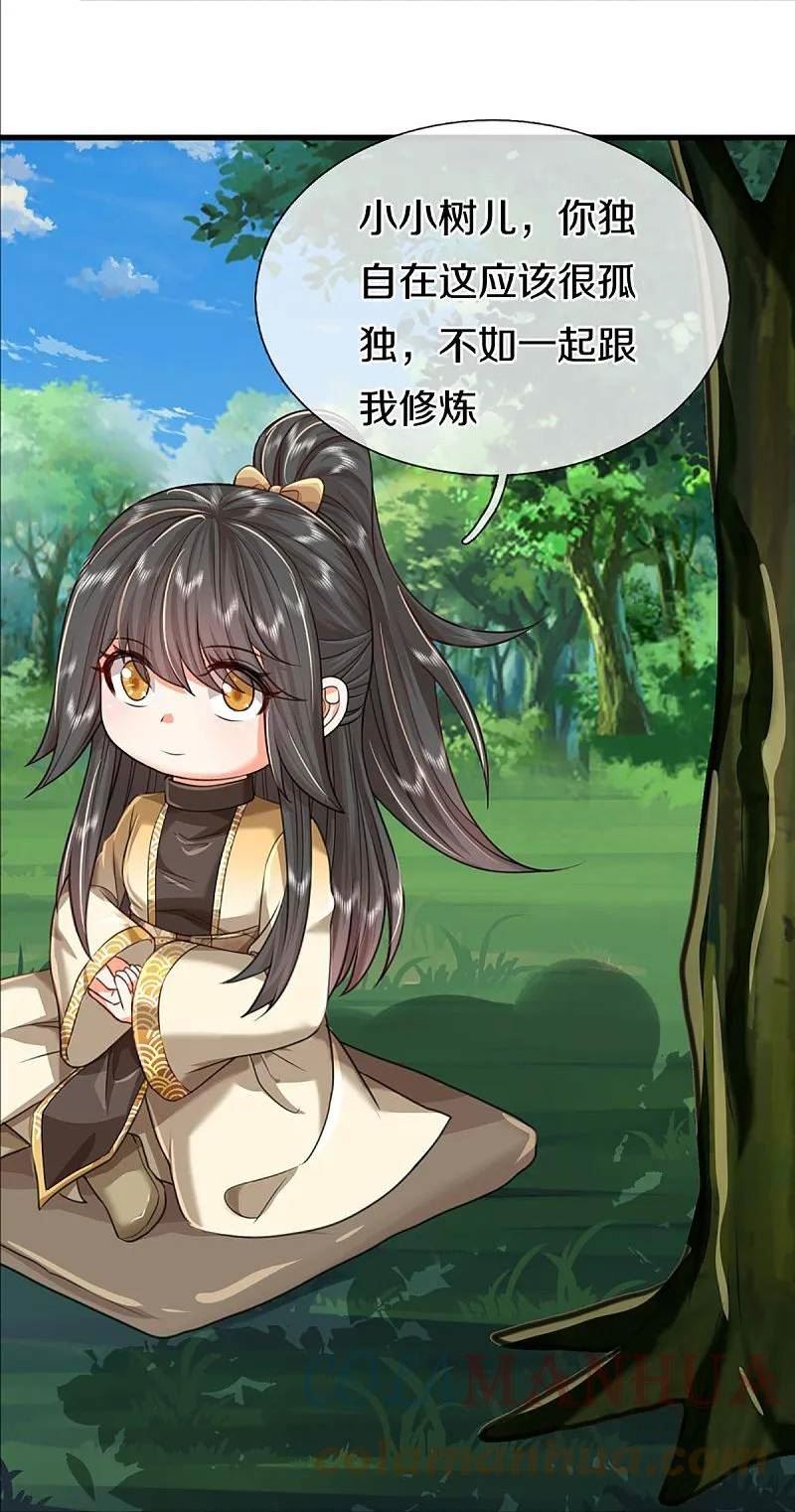 仙尊奶爸当赘婿漫画,第364话 时过境迁，百年光阴5图