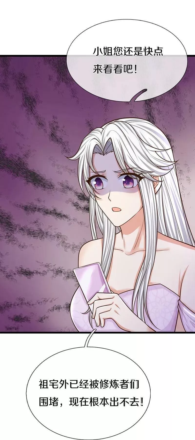 仙尊奶爸当赘婿漫画,第373话 不如杀掉，振奋士气4图