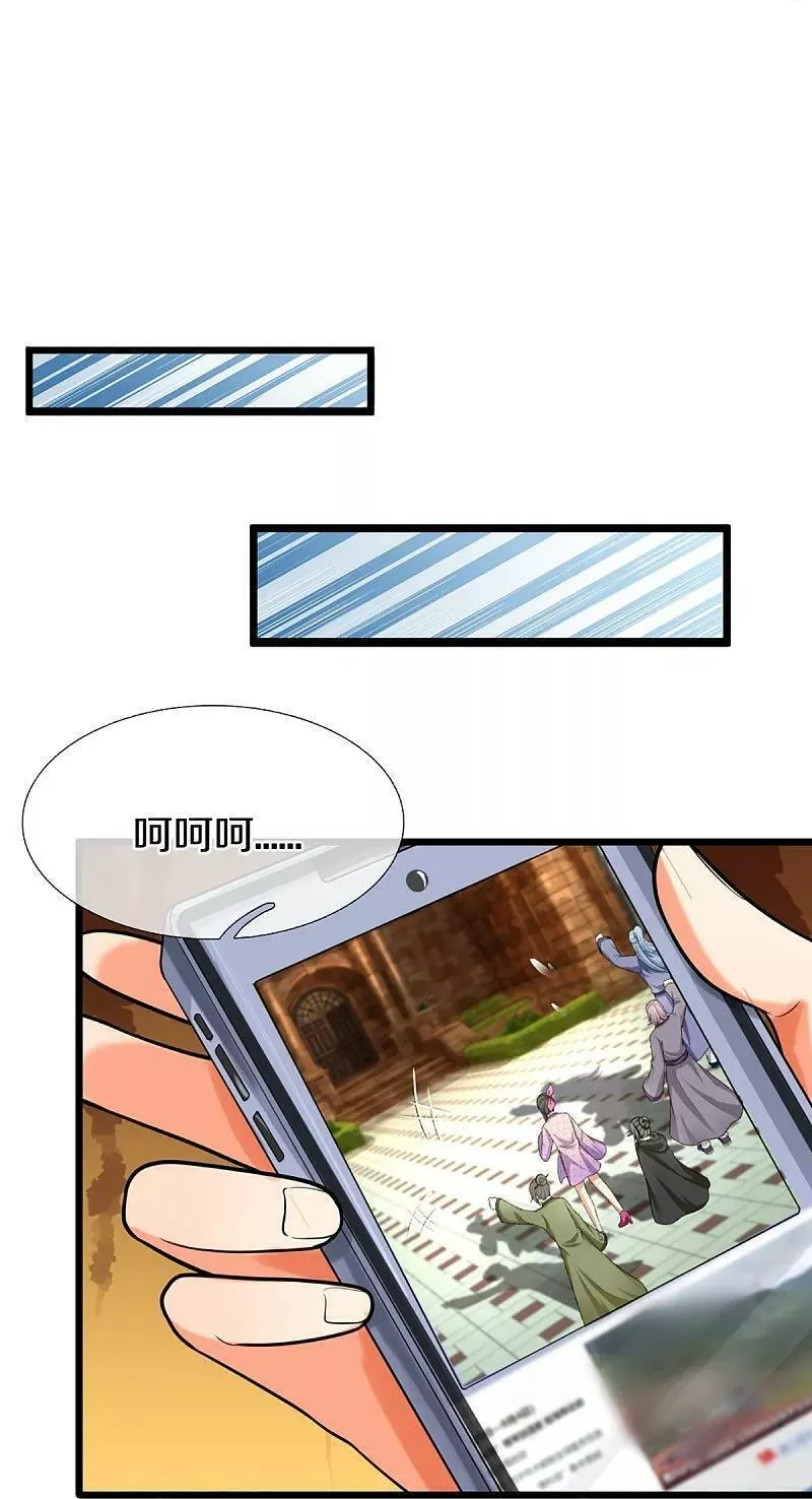 仙尊奶爸当赘婿漫画,第373话 不如杀掉，振奋士气4图