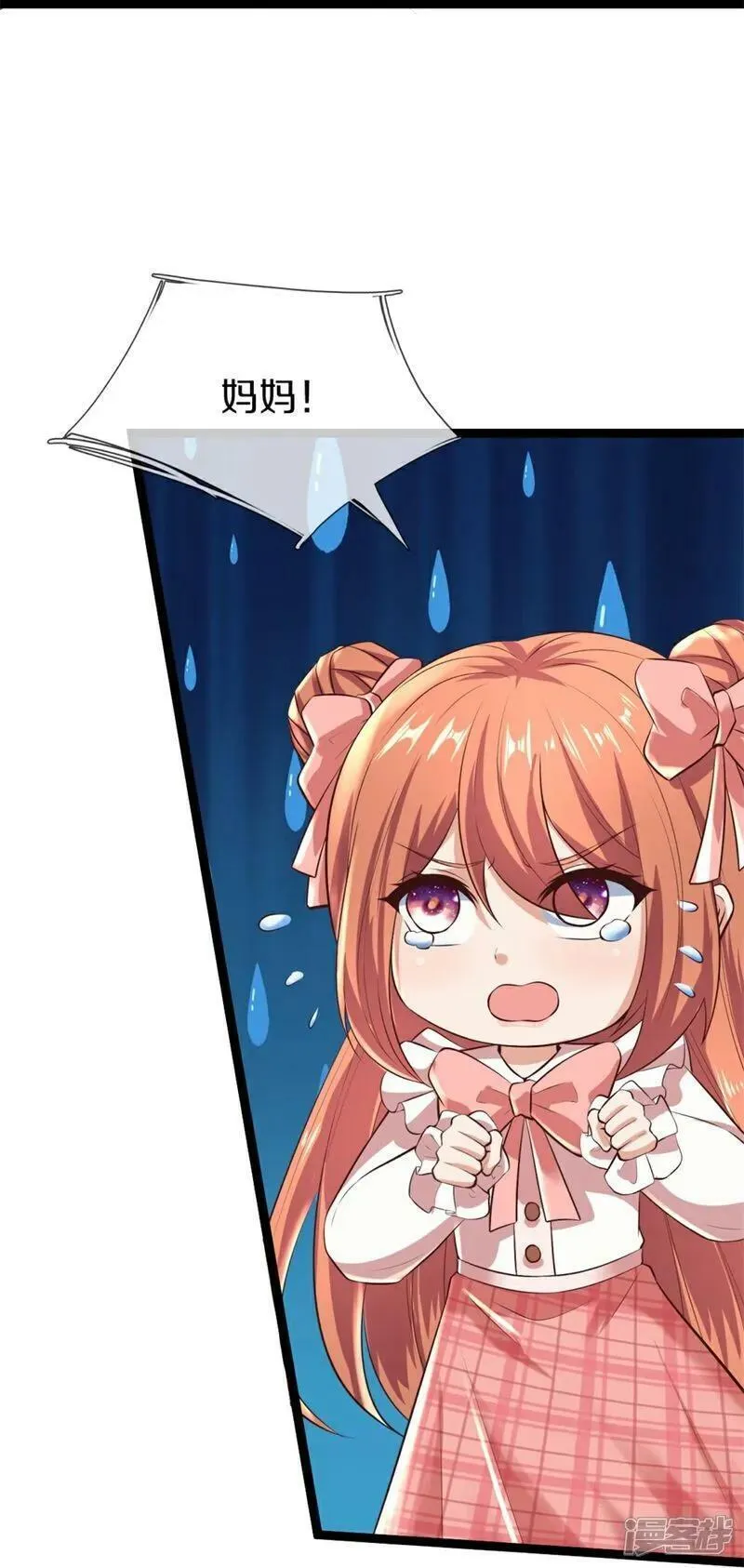 仙尊奶爸当赘婿漫画,第381话 你逼我的，生命流逝5图