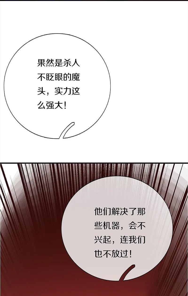 仙尊奶爸当赘婿漫画,第350话 行侠仗义，除恶扬善3图