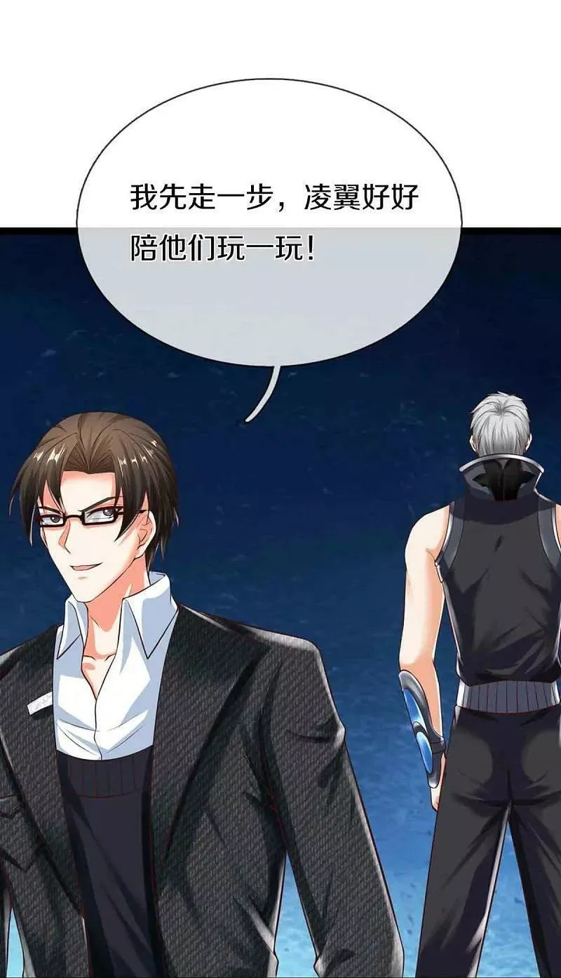 仙尊奶爸当赘婿漫画,第374话 好戏开演，霸仙体开4图