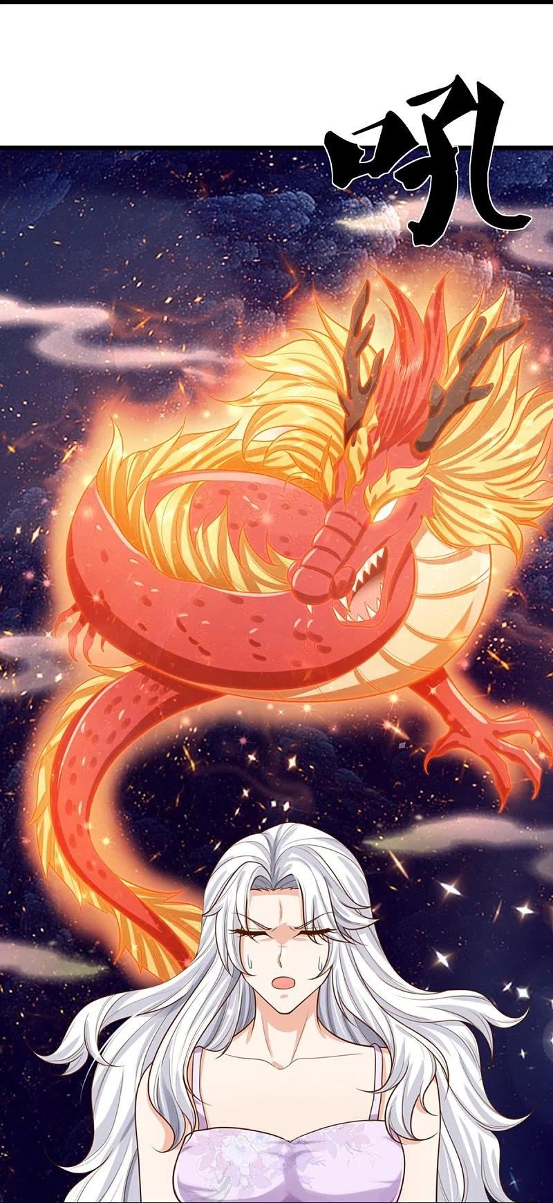 仙尊奶爸当赘婿漫画,第352话 龙脉之力，霸体双修4图