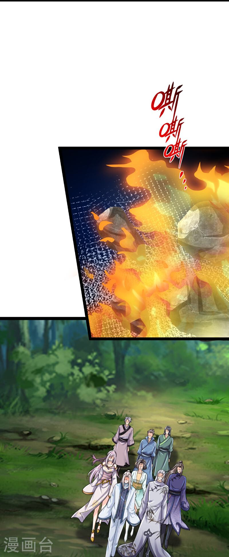 仙尊奶爸当赘婿漫画,第366话 黑水女子，突然现身1图