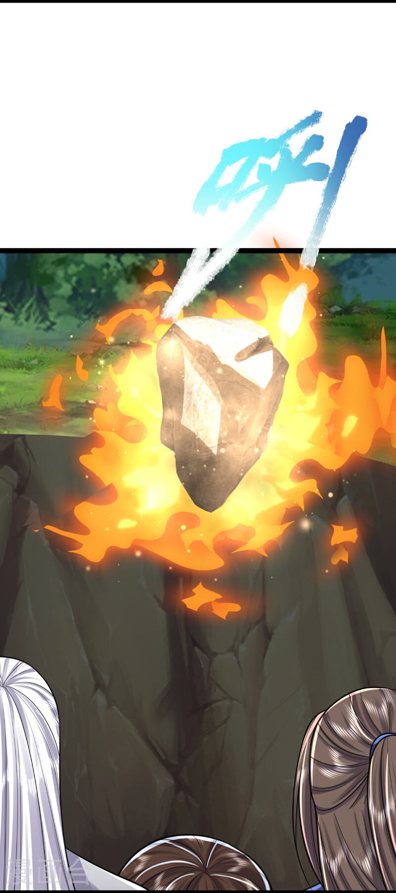 仙尊奶爸当赘婿漫画,第366话 黑水女子，突然现身3图