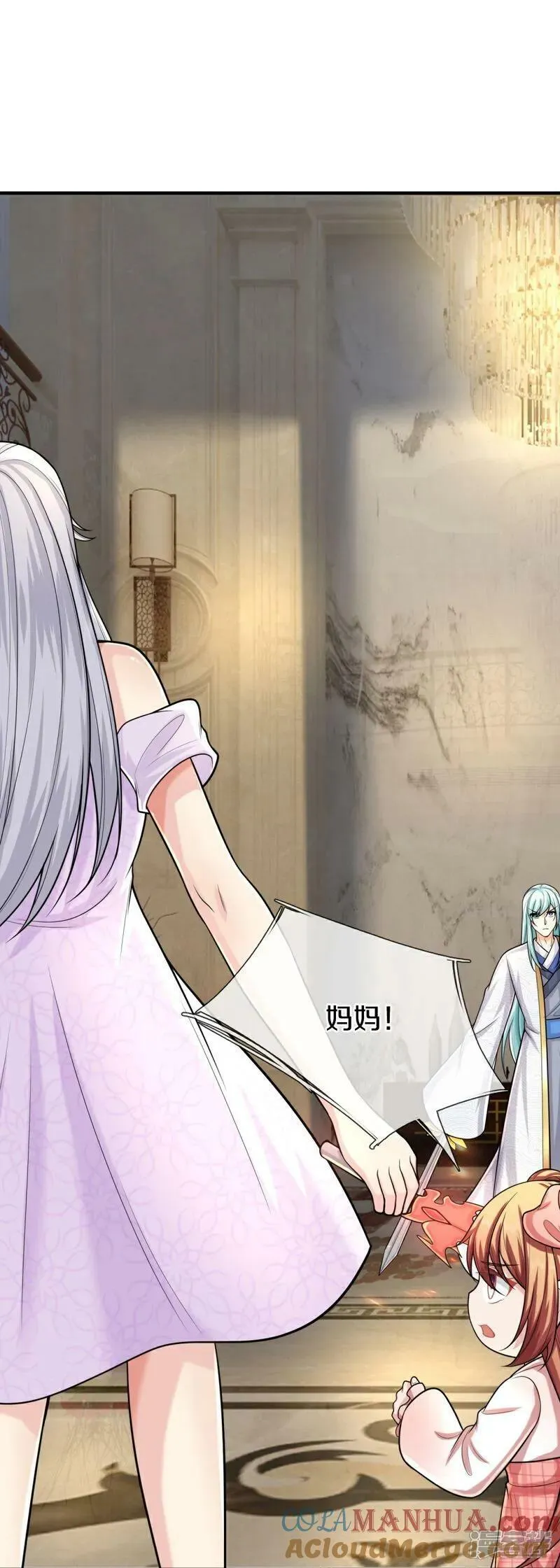 仙尊奶爸当赘婿漫画,第381话 你逼我的，生命流逝2图