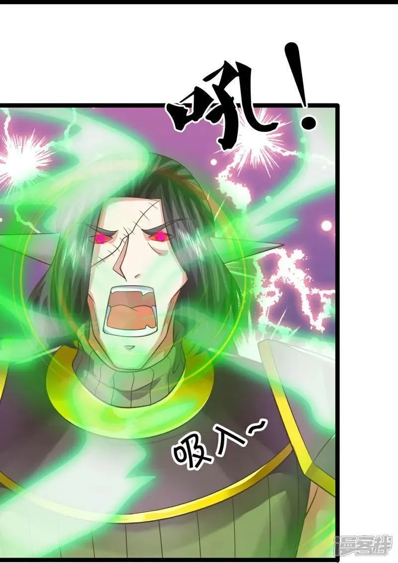 仙尊奶爸当赘婿漫画,第382话 才不怕你，感受不到2图