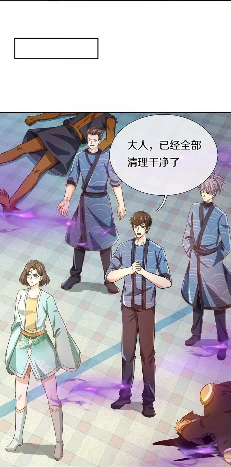 仙尊奶爸当赘婿漫画,第376话 魔族肃清，一个不留2图