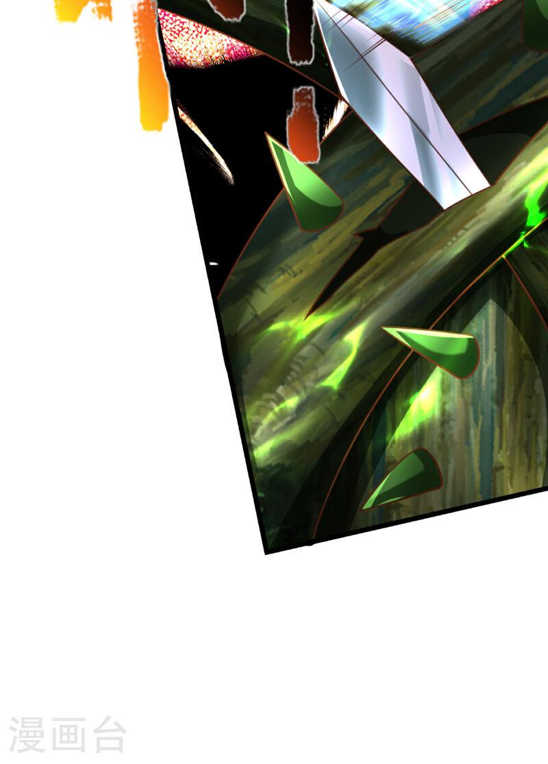 仙尊奶爸当赘婿漫画,第370话 万兽之王，听从号令5图