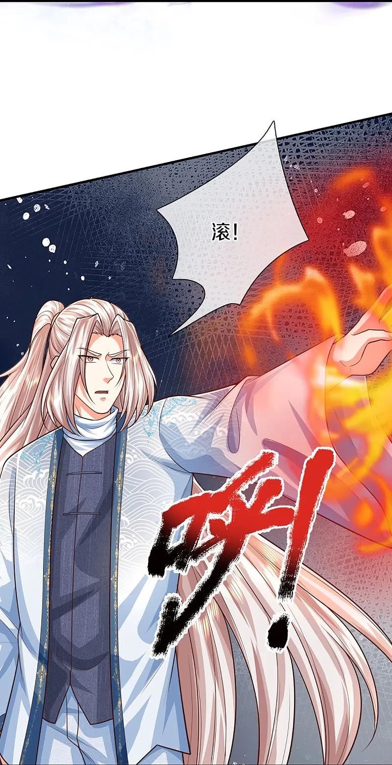 仙尊奶爸当赘婿漫画,第357话 魔族来袭，沈异救场1图