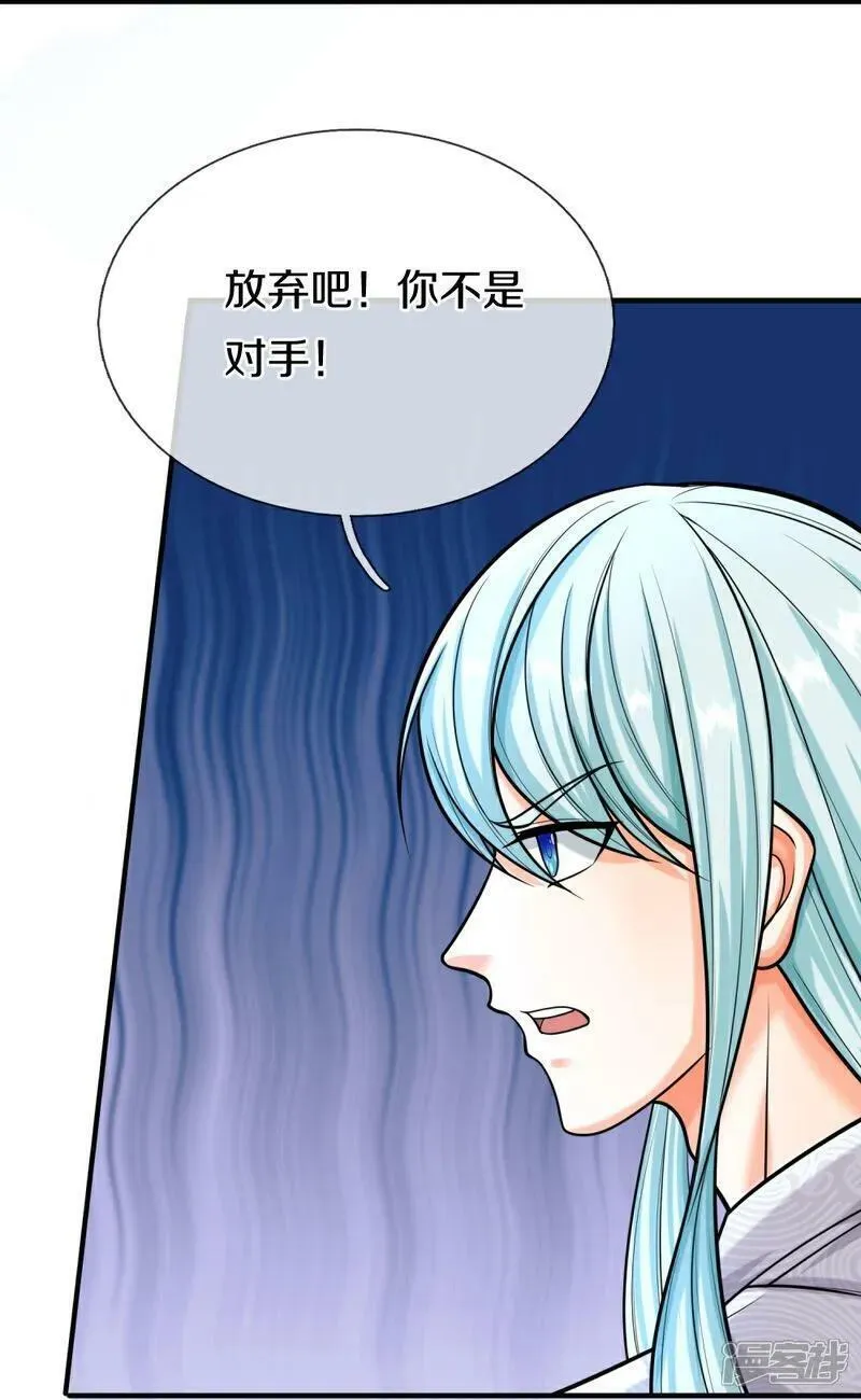 仙尊奶爸当赘婿漫画,第381话 你逼我的，生命流逝1图