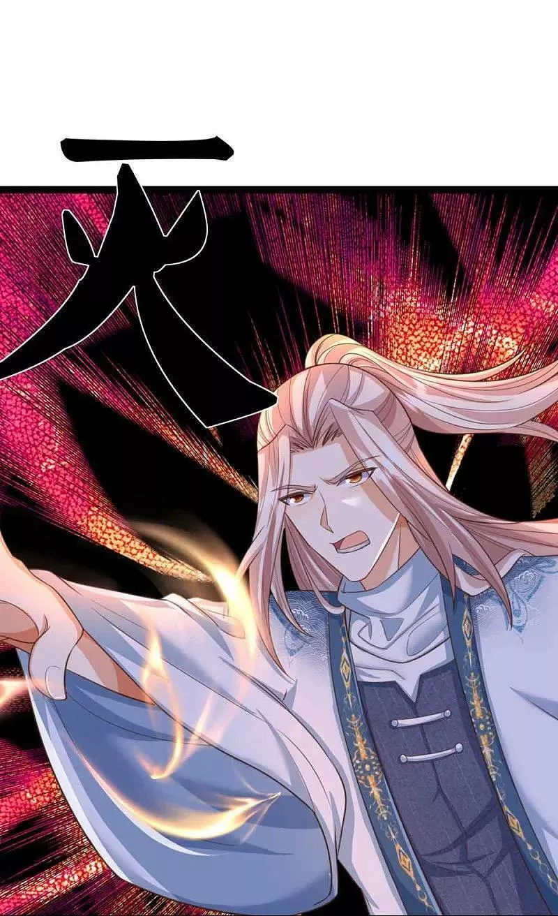 仙尊奶爸当赘婿漫画,第374话 好戏开演，霸仙体开2图