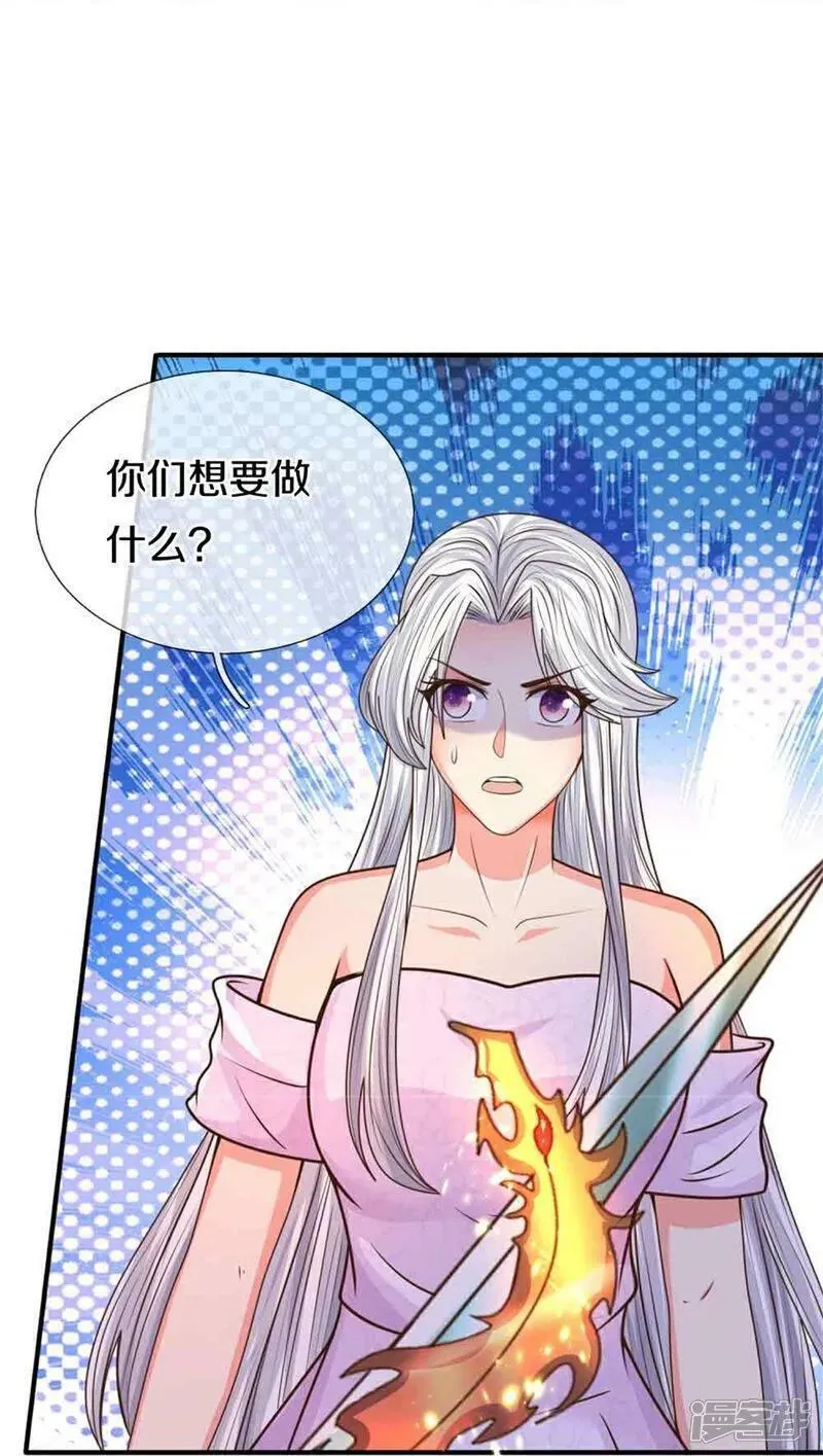 仙尊奶爸当赘婿漫画,第380话 不愧师母，竟这么强5图