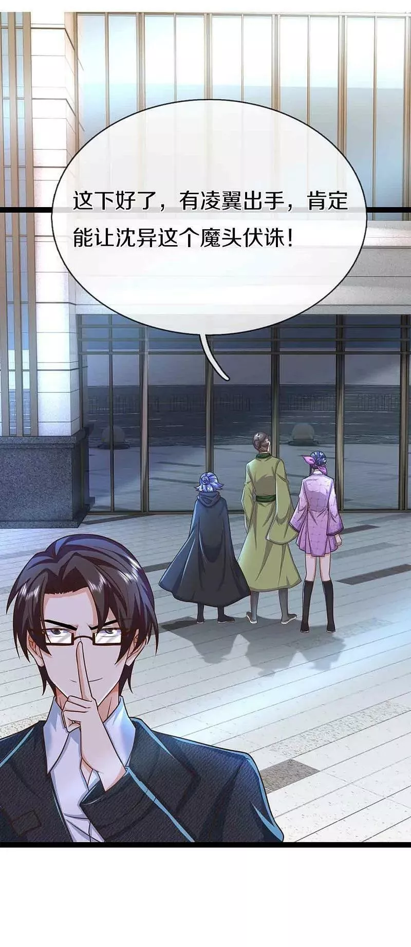 仙尊奶爸当赘婿漫画,第374话 好戏开演，霸仙体开1图