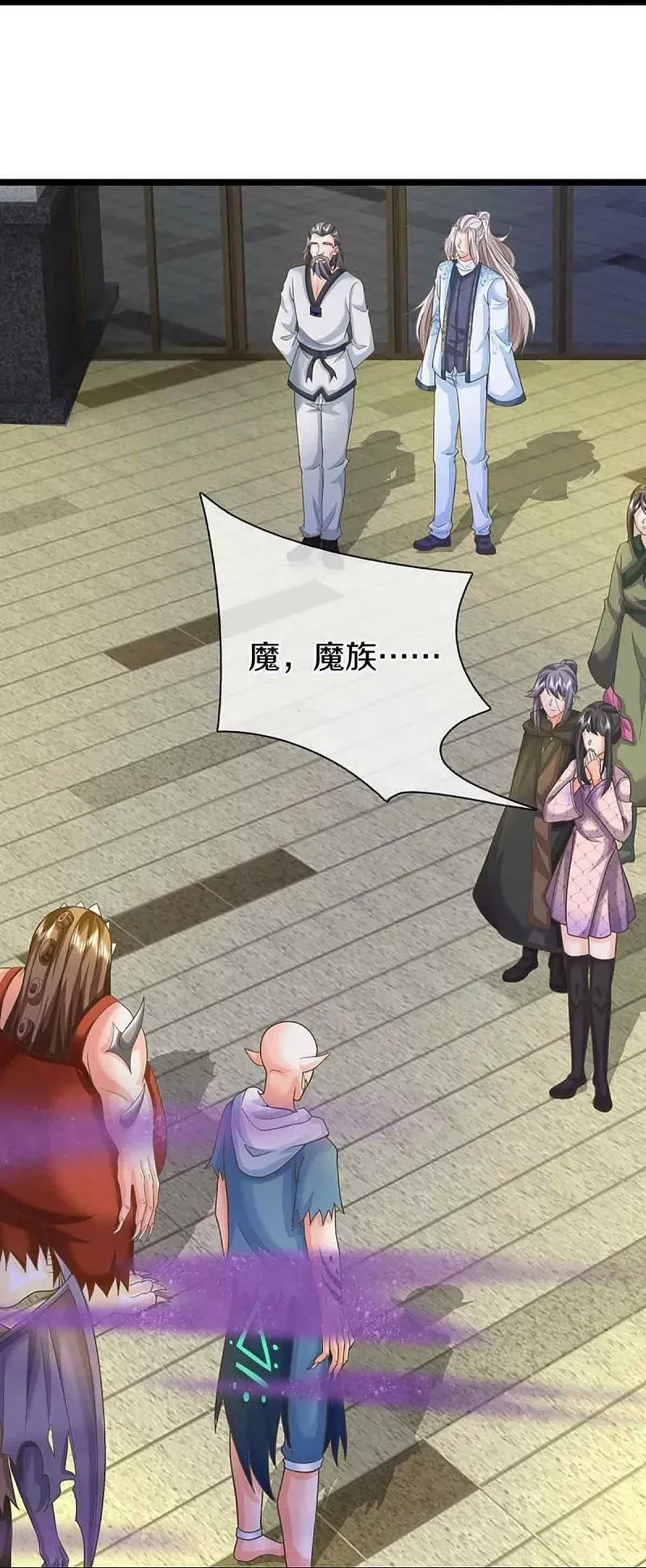 仙尊奶爸当赘婿漫画,第375话 大批魔族，拜见师祖1图