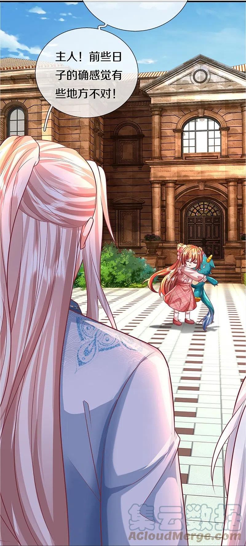 仙尊奶爸当赘婿漫画,第350话 行侠仗义，除恶扬善4图