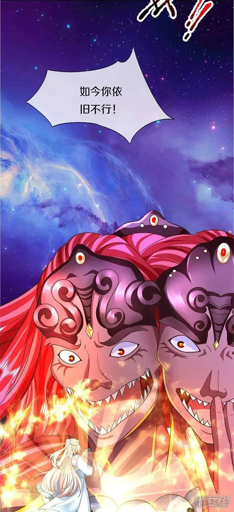 仙尊奶爸当赘婿漫画,第378话 大义凛然，牺牲自己1图