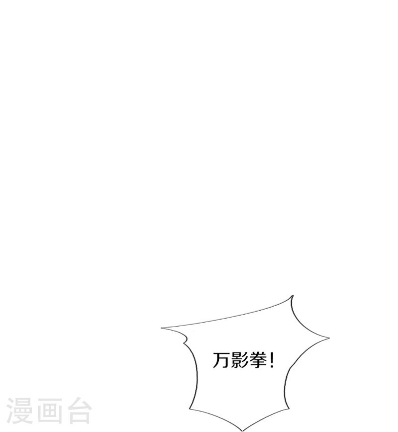 第368话 万魔之源，天道责罚3