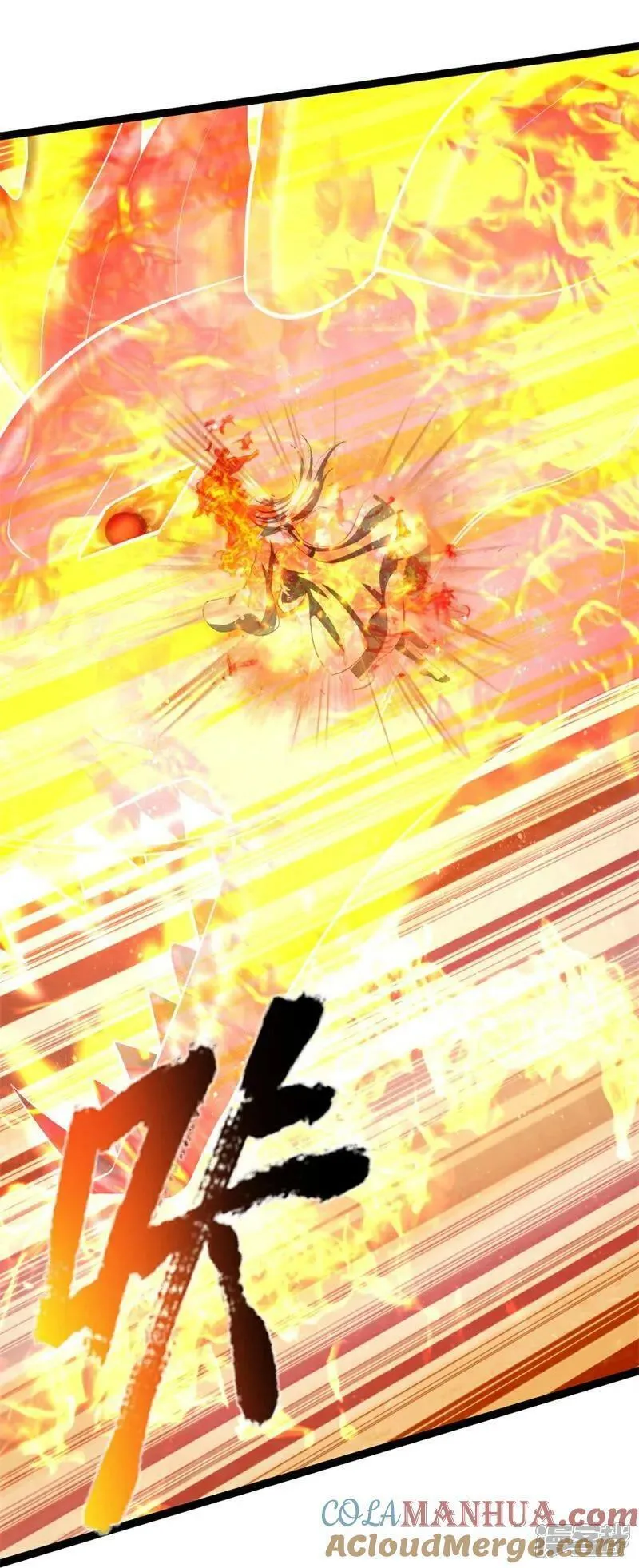 仙尊奶爸当赘婿漫画,第381话 你逼我的，生命流逝1图