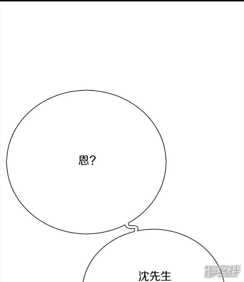 仙尊奶爸当赘婿漫画,第384话 别来找我，为您驱使3图