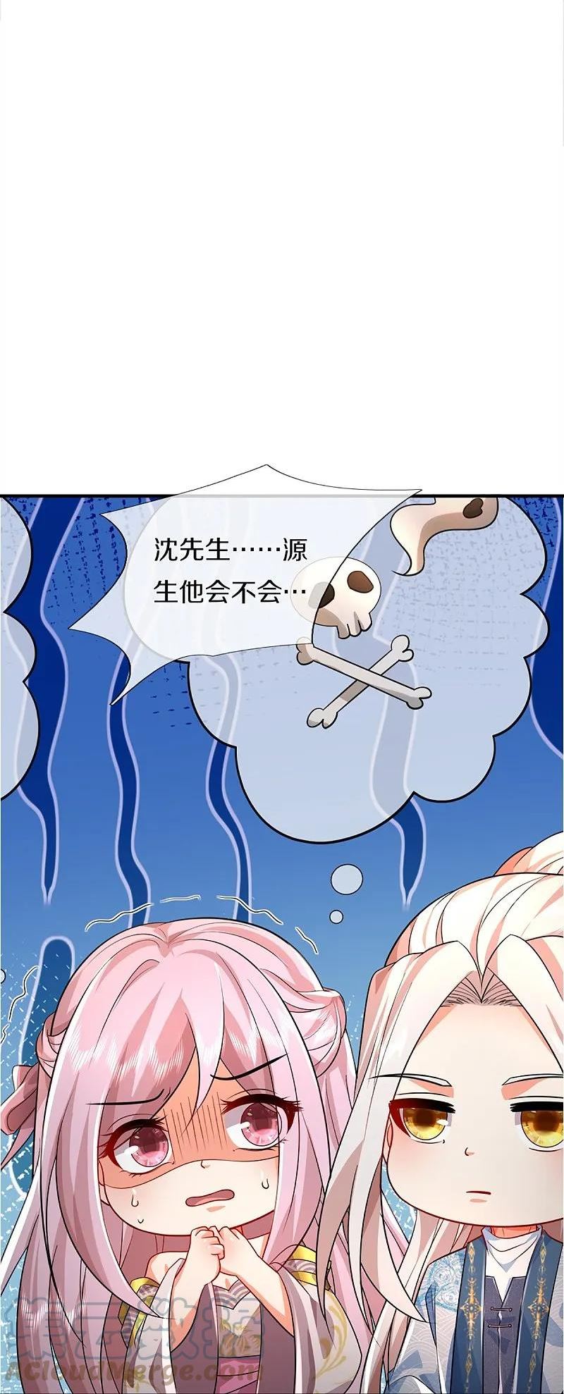 仙尊奶爸当赘婿漫画,第362话 是臣服，还是反抗？3图