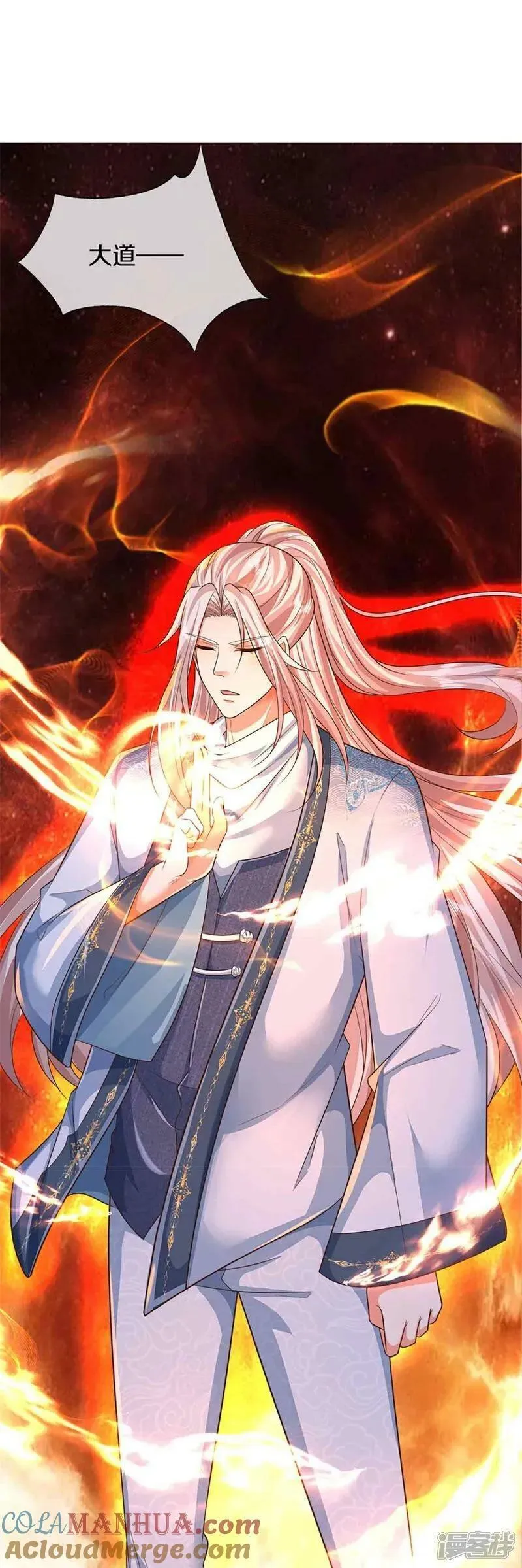 仙尊奶爸当赘婿漫画,第378话 大义凛然，牺牲自己3图