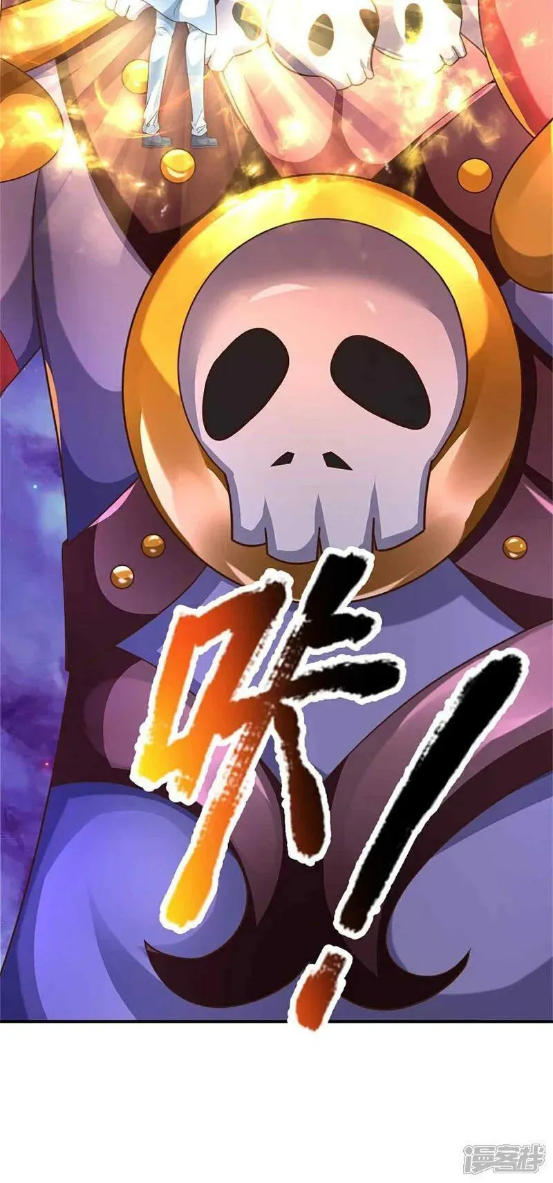 仙尊奶爸当赘婿漫画,第378话 大义凛然，牺牲自己2图