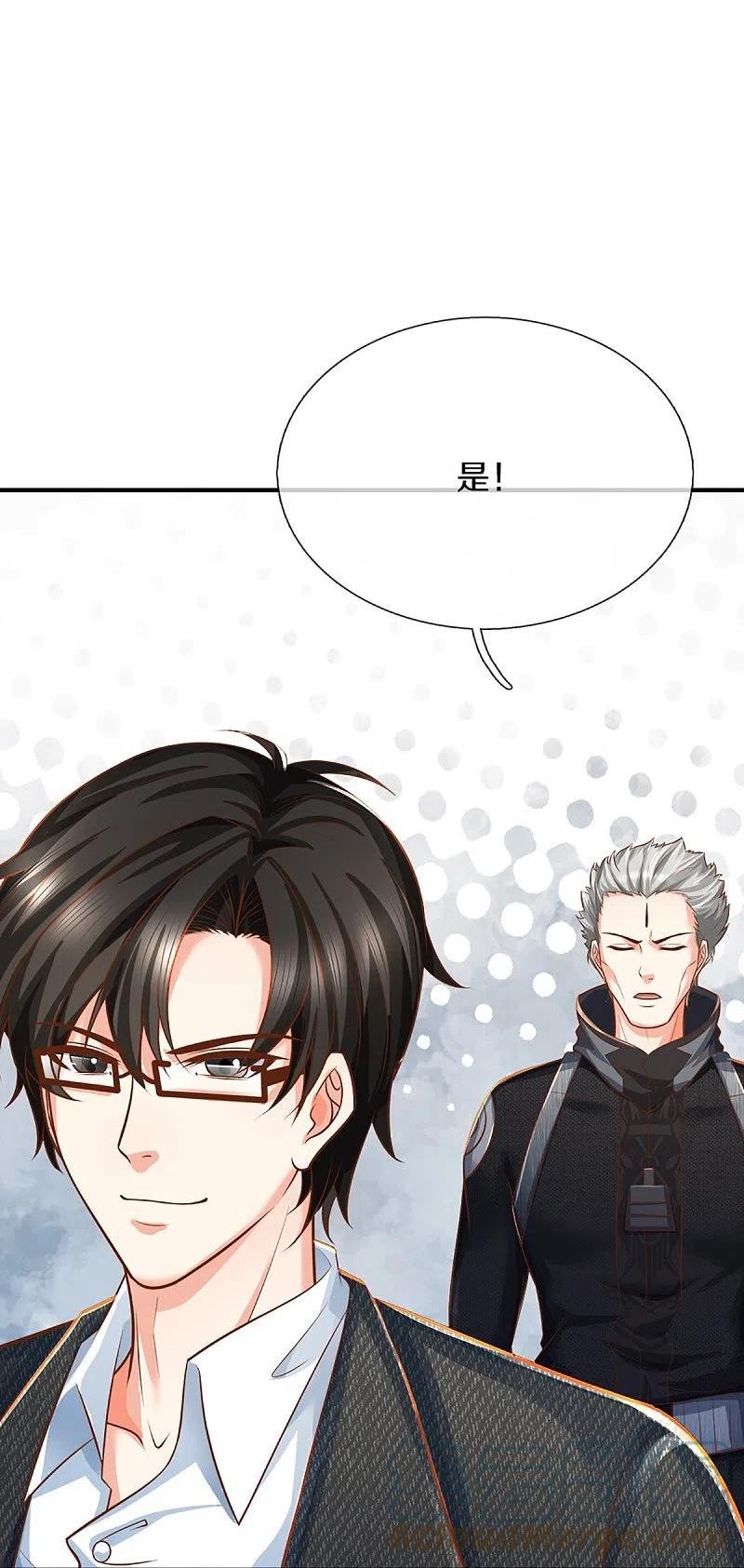 仙尊奶爸当赘婿漫画,第349话 三侠除魔，秒被打脸5图