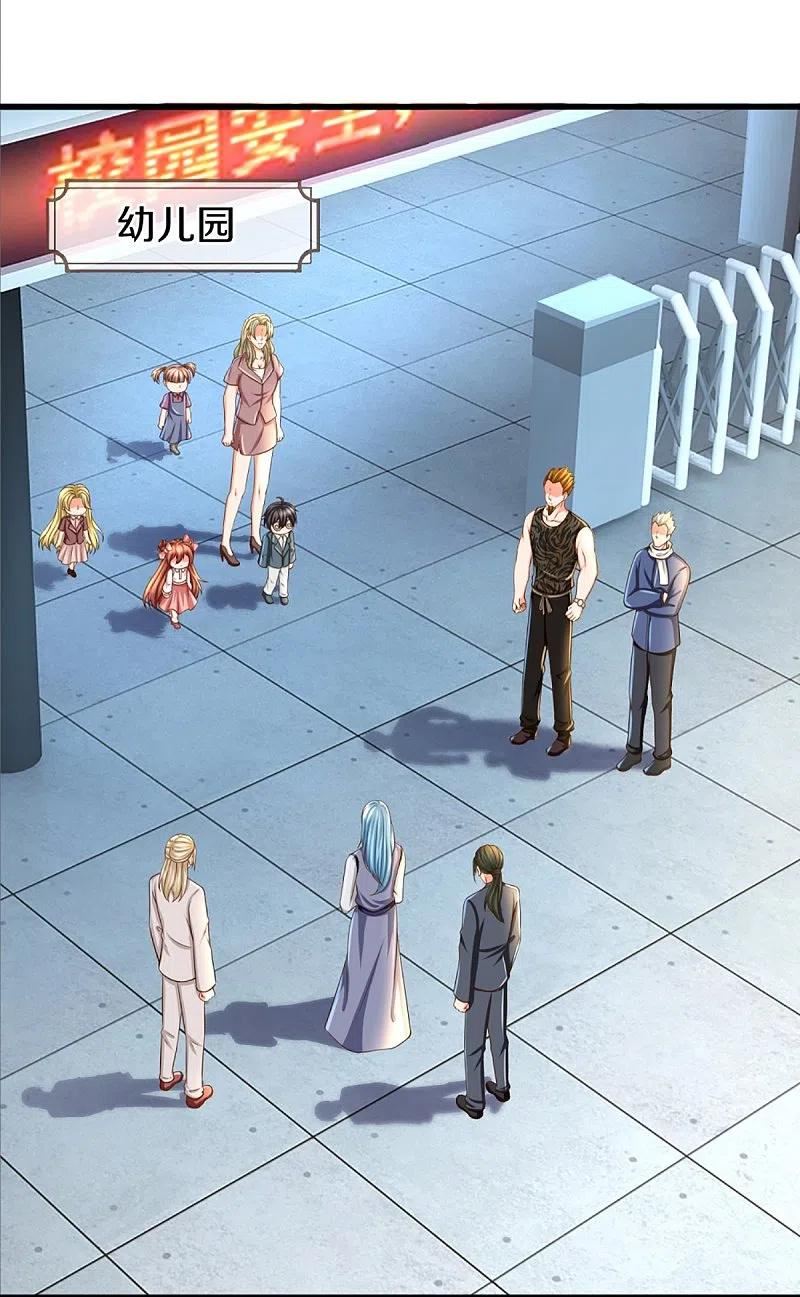 仙尊奶爸当赘婿漫画,第353话 天下联盟，筑基修为2图